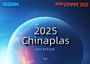 ChinaPlas 2025